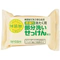 ���Y�������􂢂�������Ō`180G