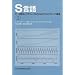 Statistics --1