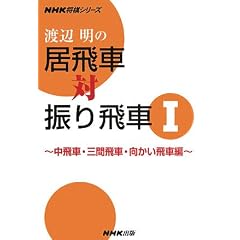 �n�Ӗ��̋���ԑΐU���ԁq1�r����ԁE�O�Ԕ�ԁE��������ԕ� (NHK�����V���[�Y)
