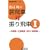 �n�Ӗ��̋���ԑΐU���ԁq1�r����ԁE�O�Ԕ�ԁE��������ԕ� (NHK�����V���[�Y)
