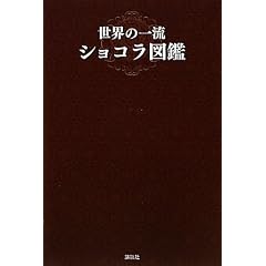 ���E�̈ꗬ�V���R���}��