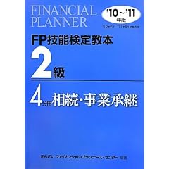FP�Z�\���苳�{2���q4�����r�����E���Ə��p�q�f10~�f11�N�Łr