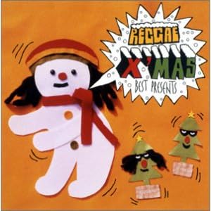 【クリックで詳細表示】レゲエ・クリスマス ベスト・プレゼント