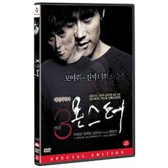 �X���[�E�����X�^�[ DTS (�؍���) [DVD]