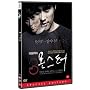 �X���[�E�����X�^�[ DTS (�؍���) [DVD] <b>DVD</b> ~ �p�N�E�`�����E�N