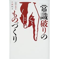 �펯�j��̂��̂Â��� (NHK�X�y�V�����Z���N�V����)