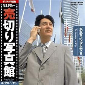 �ʐ^�f�� VIP Vol.11 �r�W�l�X�E�C���E�U�E�V�e�B ���؂�ʐ^�� �r�W�l�X