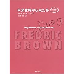 �������E���痈���j (�n��SF���� (605-1))