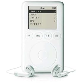 Apple M9460J/A iPod 15G(2004) Mac & PC