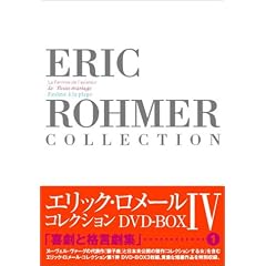 �G���b�N�E�����[���E�R���N�V���� DVD-BOX IV (��s�m�̍ȁ^�����������^�C�ӂ̃|�[���[�k)
