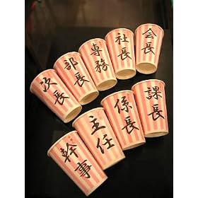 �ނ��� �l���J�b�v (20����)