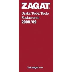 �U�K�b�g�T�[�x�C���E�_�ˁE���s�̃��X�g�����q2008/09�r
