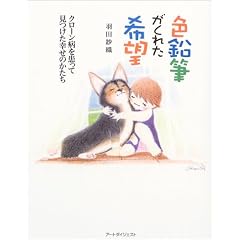 �F���M�����ꂽ��]�\�N���[���a�������Č������K���̂�����