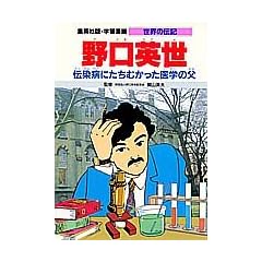 ����p�� �`���a�ɂ����ނ�������w�̕� (�w�K���� ���E�̓`�L)