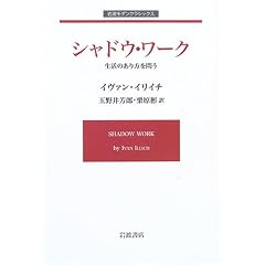 �V���h�E�E���[�N �����̂������₤ (��g���_���N���V�b�N�X)