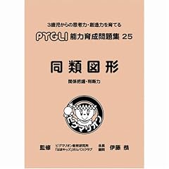 �\�͈琬���W 25 ���ސ}�`