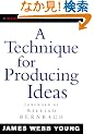 A Technique for Producing Ideas (Advertising Age Classics Library)