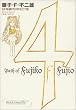 ���q�EF�E�s��YSF�Z��PERFECT�� (4) (SF�Z��PERFECT�� 4)