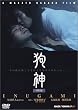 ��_ ���ʔ� [DVD]