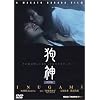 ��_ ���ʔ� [DVD]