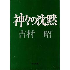 �_�X�̒��ف\�S���ڐA��ǂ��� (���t���� (169�]9))
