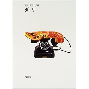 �_�� (��g���E�̔��p)