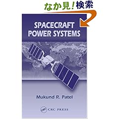 【クリックでお店のこの商品のページへ】Spacecraft Power Systems: Mukund R. Patel: 洋書