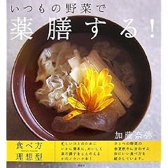 �����̖�؂Ŗ�V����! (�u�k�Ђ̂�����BOOK)
