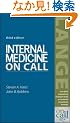 Internal Medicine on Call (A Lange medical book)
