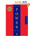 The 48 Laws of Power