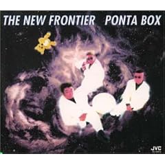 The New Frontier