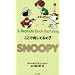 A peanuts book featuring Snoopy (22)
