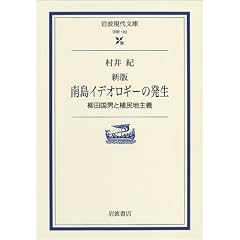 �쓇�C�f�I���M�[�̔����\���c���j�ƐA���n��` (��g���㕶��)