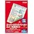 CANON �X�[�p�[�z���C�g�y�[�p�[ A4 ���ʌ��� SW-201A4
