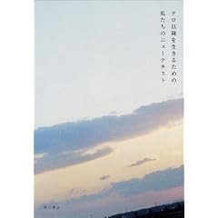 �e���ȍ~�𐶂��邽�߂̎������̃j���[�e�L�X�g