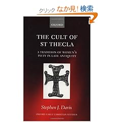【クリックでお店のこの商品のページへ】The Cult of Saint Thecla: A Tradition of Women’s Piety in Late Antiquity (Oxford Early Christian Studies): Stephen J. Davis: 洋書