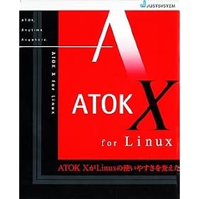 ATOK X for Linux