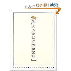��l���΂��{���u��