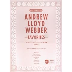 CD�t �s�A�m�\��(�̃p�[�g�t) ���� �A���h�����[���C�h�E�F�b�o�[��i�W -FAVORITES-