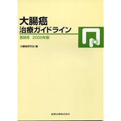 �咰�����ÃK�C�h���C���\��t�p (2005�N��)