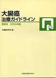 �咰�����ÃK�C�h���C���\��t�p (2005�N��)