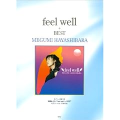 �₳�����e����ь��߂��݁ufeel well�v+BEST�s�A�m�\���E�A���o��