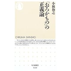 �u���납���́v�̐��`�_