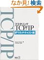 �}�X�^�����OTCP/IP IP�}���`�L���X�g��