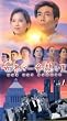 ���E�ň�ԔM����(1) [VHS]