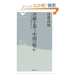 �����_�������̖�S�\���{�̊C���N����� (�˓`�АV��)
