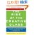 The Rise of the Creative Class: And How It's Transforming Work, Leisure, Community and Everyday Life