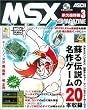 MSX MAGAZINE�i�v�ۑ���3
