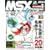 MSX MAGAZINE�i�v�ۑ���3