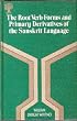 A Sanskrit Reader: With Vocabulary and Notes